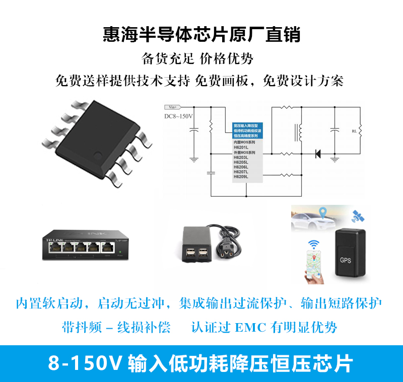 8-150V转5V3A电动车USB手机充电器IC方案【兼容替换XL7036 XL7035】