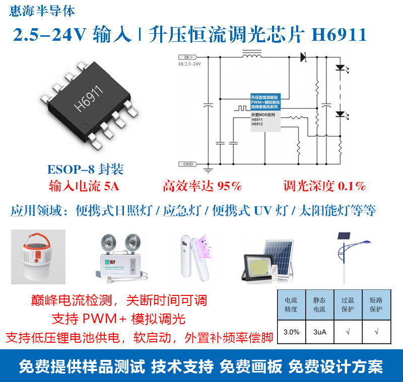 H6911.jpg