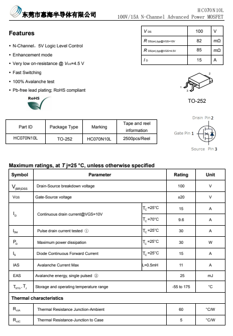 HC070N10Lͼ1.png