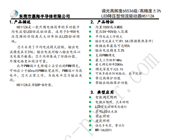 H5112A.png