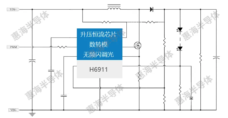 H6911_副本.png